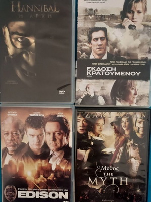 Hannibal, Ekdosi Karatoumenou, Edison, The Myth DVD set like new