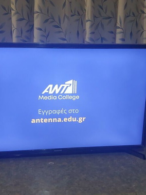 Samsung 32" TV with remote control