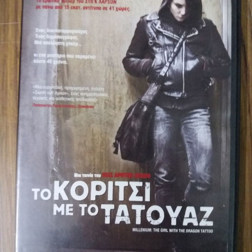 DVD Movie The Girl with the Dragon Tattoo used, crime action