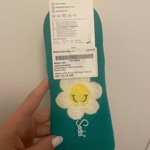 Happy Socks socks new green with flower size 41-46