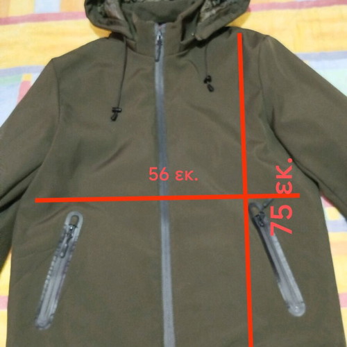 Palablu men's jacket XL like new, brown with detachable hood