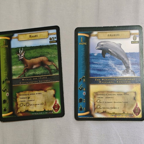 Heroes in Mythical Greece card collection used with binder