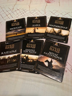 Epic Battles DVD like new, set of 6, historical
