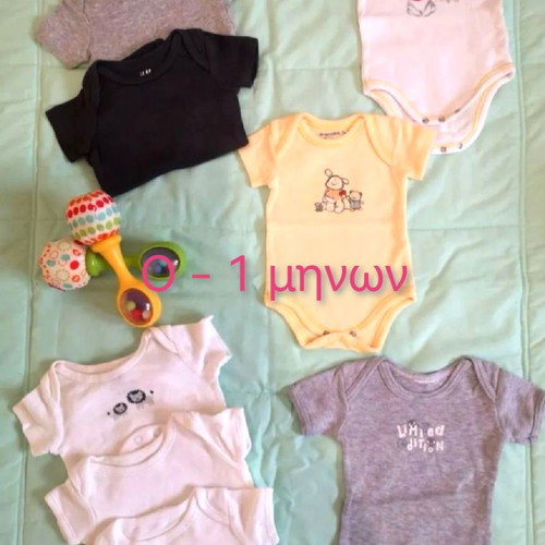 Baby clothes used, 8 short-sleeve bodysuits with Fischer Price rattle