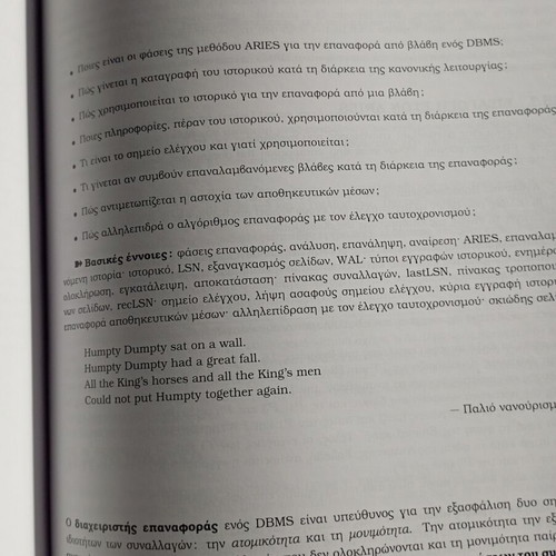 Database Management Systems 3rd Edition new