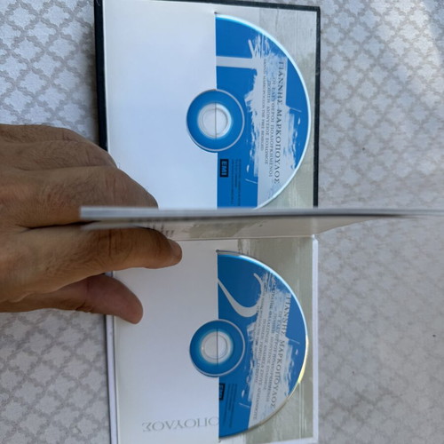 Giannis Markopoulos Eleftheroi Poliorkimeni 2 CD