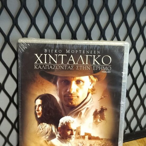Hidalgo Riding the Desert DVD new, adventure, subtitles