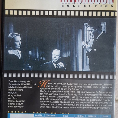 The Paradine Case DVD like new, drama with Greek subtitles
