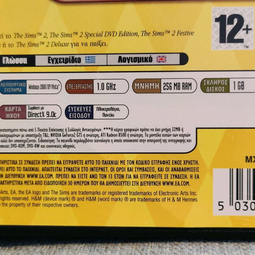The Sims 2 H&M Fashion Stuff PC CD used expansion