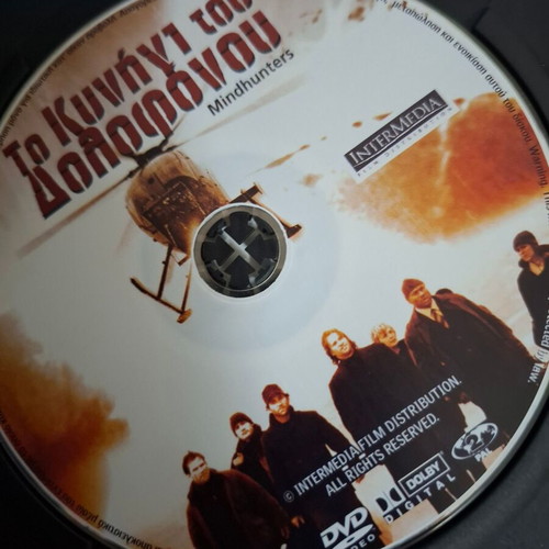 Mindhunters DVD used, action thriller with subtitles