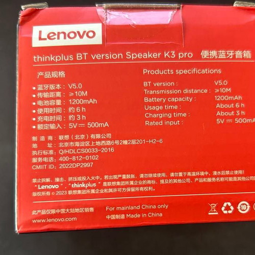 Lenovo K3 Pro Bluetooth speaker new, black with 8-hour battery life