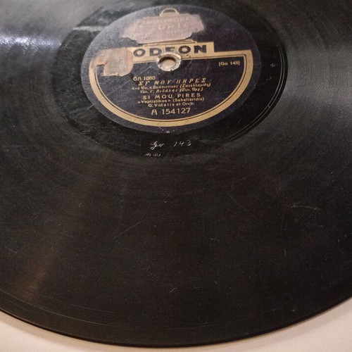Odeon 78 RPM Record G.A. 1080 used with songs by G. Vidalis