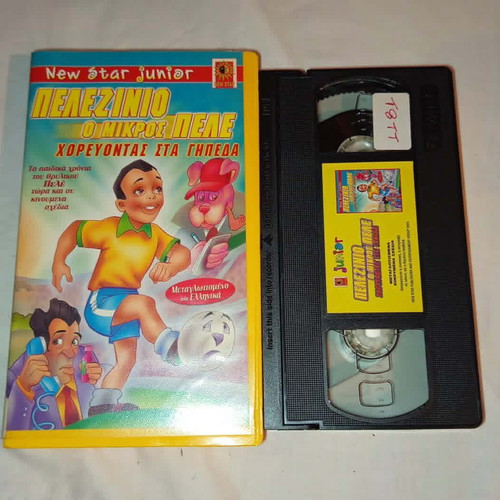 Pelezinio O Mikros Pele VHS used, dubbed children's animation