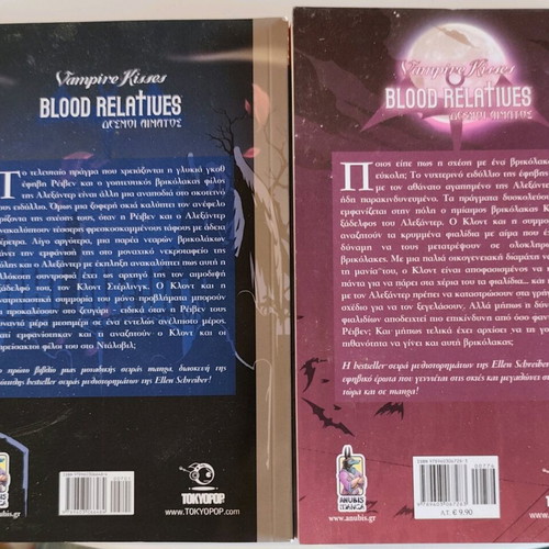 Vampire Kisses Blood Relatives Volumes 1 and 2 like new