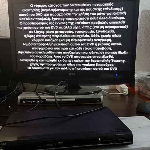 Toshiba DVD used, tested and working without remote control