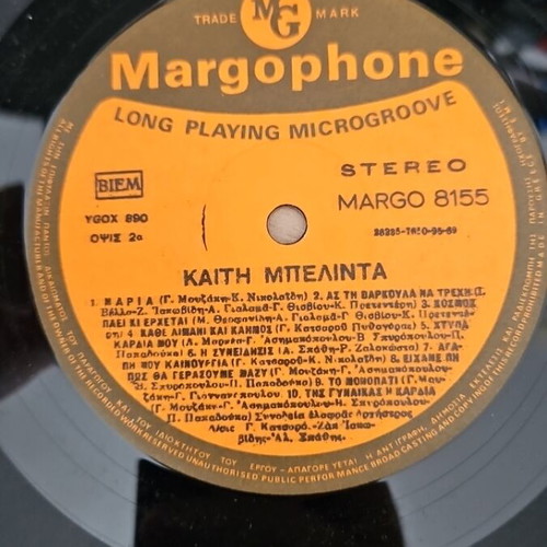 Kaiti Belinda vinyl record used
