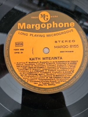 Kaiti Belinda vinyl record used