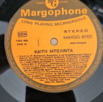 Kaiti Belinda vinyl record used
