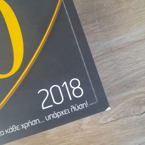 Modern Construction Manual used in good condition