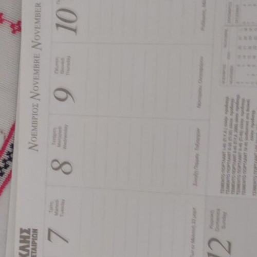 Collectible calendar 2000 new, Heracles Cement Company