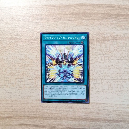 Yu-Gi-Oh! Wake Up Centur-Ion! LEDE-JP064 Spell Card Near Mint