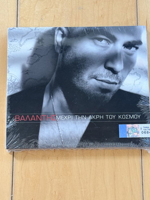 Valantis Mechri Tin Akri Tou Kosmou CD new, sealed