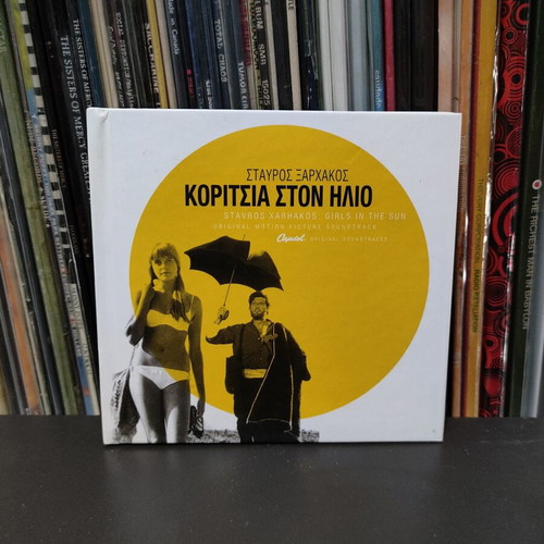 Stavros Xarhakos Koritsia Ston Ilio CD used, pop