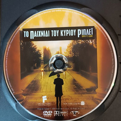 Ripley's Game DVD new, thriller with subtitles