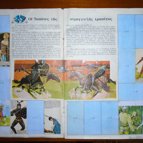 Eikonorama album used, ION, coupon images photocopy