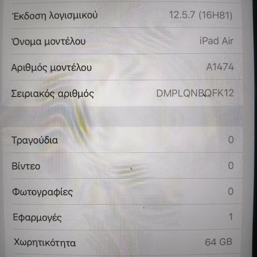 Ipad Air 64GB used, iOS 12.5.7