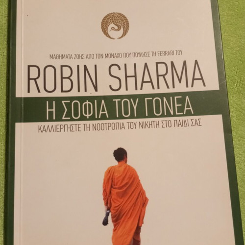 The Wisdom of the Parent by Robin Sharma new, psychology book