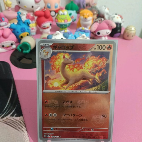 Pokémon Card Rapidash (xsv2a 078) Japanese like new