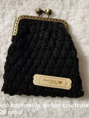 Handmade knitted wallets new