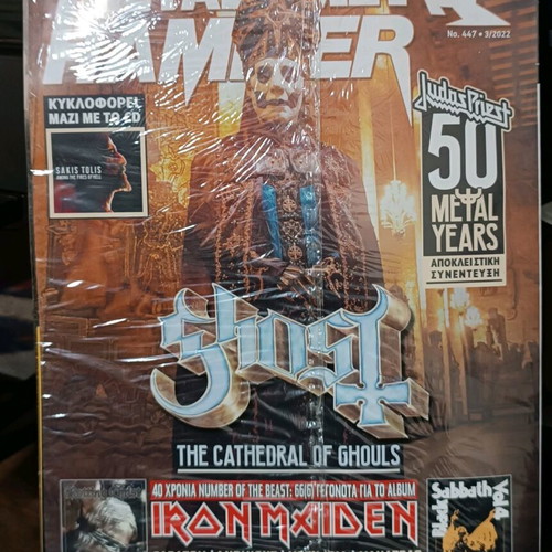 Metal Hammer No.447 3/2022 new with CD and poster