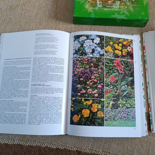 Vintage gardening guide of 1985, two volumes in a paper case