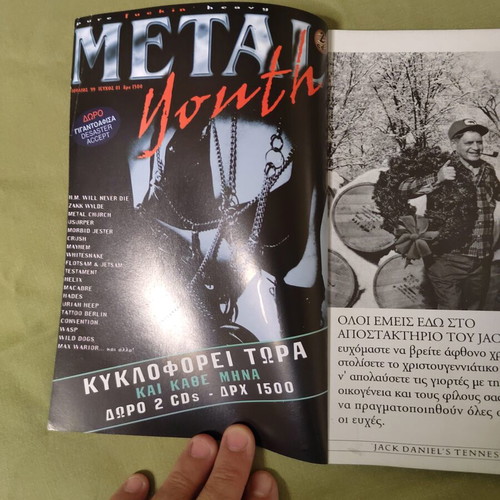 Iron Magazine Issue 001 1999 Greek Heavy Metal near mint