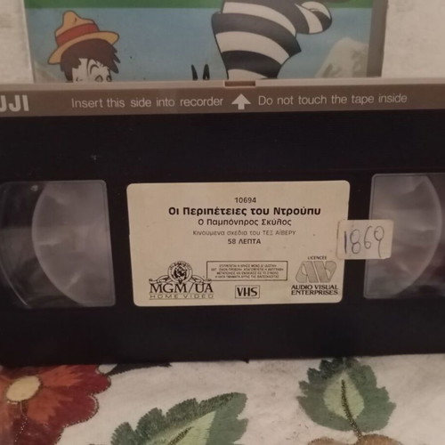 The Further Adventures of Droopy VHS tape like new, comedy animation series