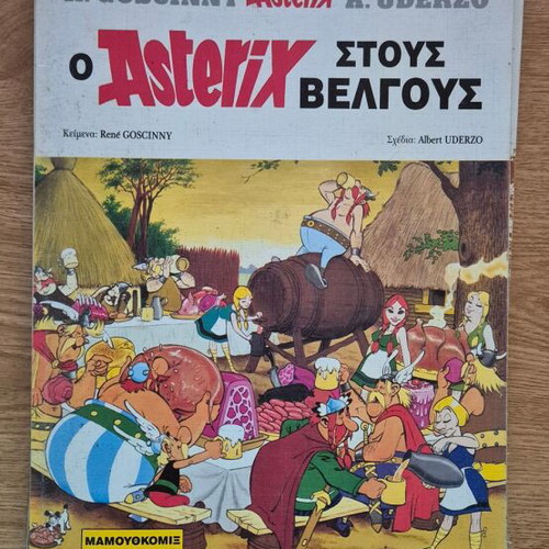 Asterix O Stous Belgous comic book used, Greek