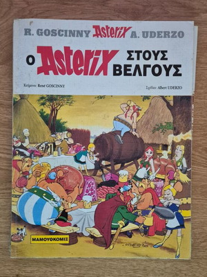 Asterix O Stous Belgous comic book used, Greek