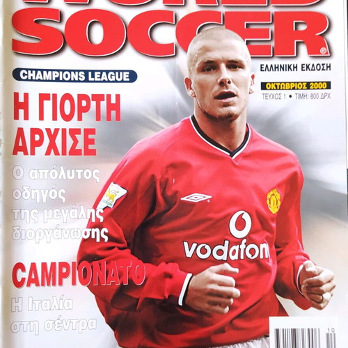 Sports magazine used