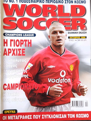 Sports magazine used