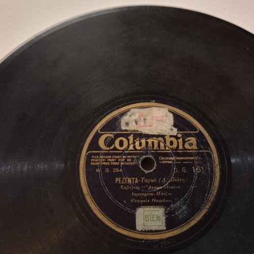 Columbia 78 rpm record used, D.G. 161 with Greek tango songs