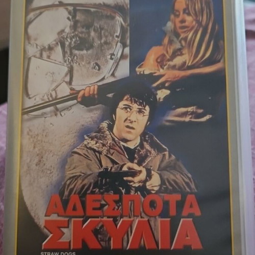 Straw Dogs VHS used, classic thriller with Dustin Hoffman
