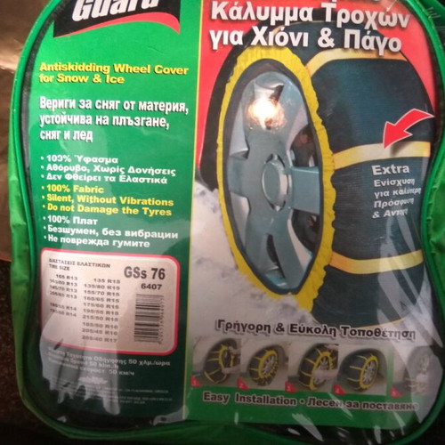 Wheel Cover for Snow new