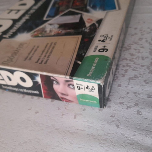 Cluedo used board game