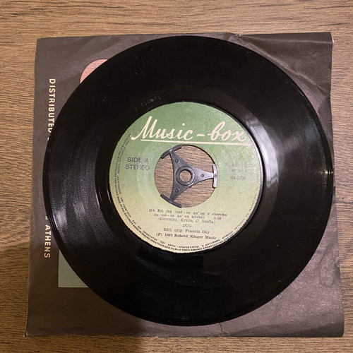 Duo Da Da Da 7” Vinyl 45rpm 1982 Mint Minimal New Wave