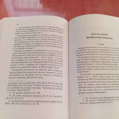 Commercial Law Volumes I and II like new