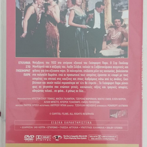 Gosford Park DVD like new with subtitles