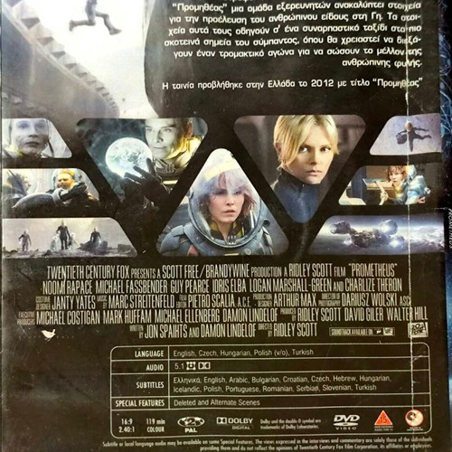 Prometheus DVD used, action sci-fi movie with subtitles