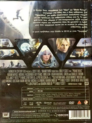 Prometheus DVD used, action sci-fi movie with subtitles